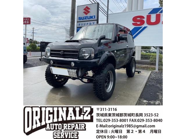 スズキ JB23 ジムニー マフラー交換 中古車販売 車検 整備 鈑金 塗装 事故修理 キズヘコミ カスタム デントリペア 水戸 ひたちなか 茨城町 小美玉 笠間 大洗 石岡 那珂 城里町 東海村

