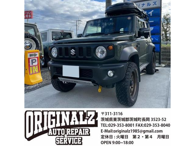 スズキ ジムニーシエラ カスタム 中古車販売 車検 整備 鈑金 塗装 事故修理 キズヘコミ カスタム デントリペア 水戸 ひたちなか 茨城町 小美玉 笠間 大洗 石岡 那珂 城里町 東海村