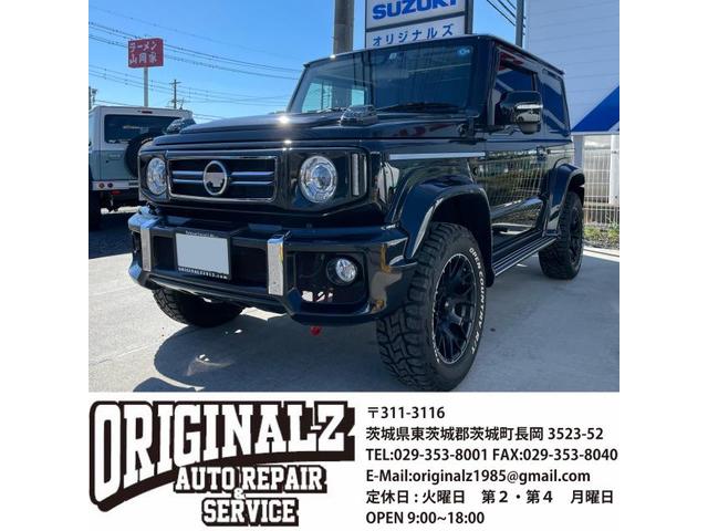 スズキ ジムニーシエラ カスタム 中古車販売 車検 整備 鈑金 塗装 事故修理 キズヘコミ カスタム デントリペア 水戸 ひたちなか 茨城町 小美玉 笠間 大洗 石岡 那珂 城里町 東海村