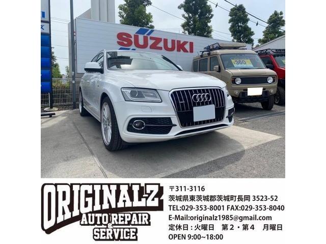 アウディQ5 リアショックバンプラバー交換 中古車販売 車検 整備 鈑金 塗装 事故修理 キズヘコミ カスタム デントリペア 水戸 ひたちなか 茨城町 小美玉 笠間 大洗 石岡 那珂 城里町 東海村 鉾田 鹿嶋 神栖
