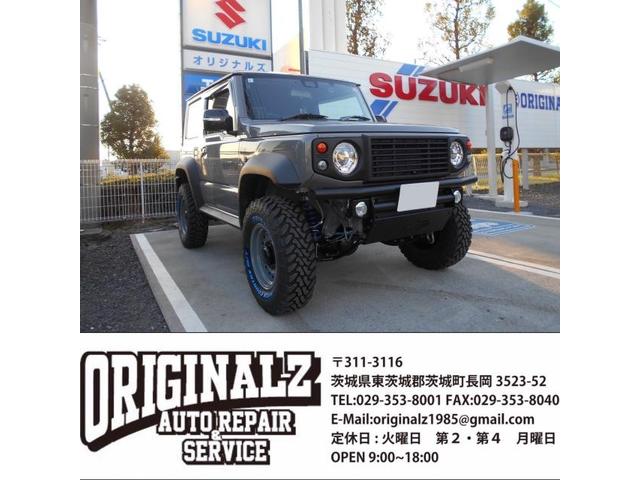 スズキ JB74 ジムニーシエラ リフトアップカスタム 中古車販売 車検 整備 鈑金 塗装 事故修理 キズヘコミ カスタム デントリペア 水戸 ひたちなか 茨城町 小美玉 笠間 大洗 石岡 那珂 城里町 東海村 鉾田 鹿嶋 神栖