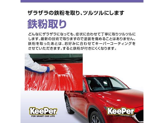 マツダ・MAZDA6 中古車販売 車検 整備 鈑金 塗装 事故修理 キズヘコミ カスタム デントリペア 水戸 ひたちなか 茨城町 小美玉 笠間 大洗 石岡 那珂 城里町 東海村 鉾田 鹿嶋 神栖