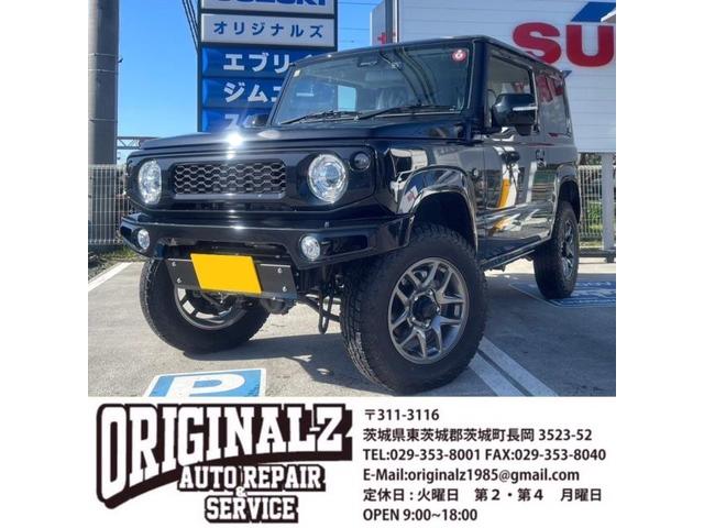 ジムニー　外装品・エアロパーツ取付 中古車販売 車検 整備 鈑金 塗装 事故修理 キズヘコミ カスタム デントリペア 水戸 ひたちなか 茨城町 小美玉 笠間 大洗 石岡 那珂 城里町 東海村 鉾田 鹿嶋 神栖