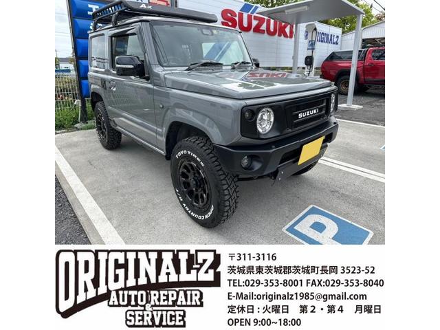 ジムニー　外装品・エアロパーツ取付 中古車販売 車検 整備 鈑金 塗装 事故修理 キズヘコミ カスタム デントリペア 水戸 ひたちなか 茨城町 小美玉 笠間 大洗 石岡 那珂 城里町 東海村 鉾田 鹿嶋 神栖