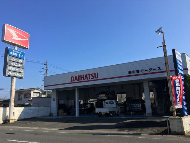 （有）中野モータース