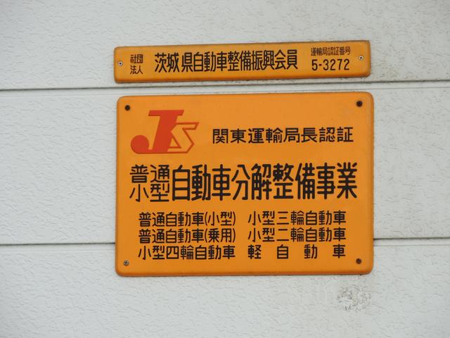 （有）中野モータース9