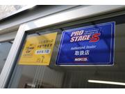 各種ケミカル用品も取り揃えております！