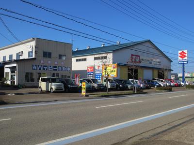 有限会社　ハッピー自動車整備工場の画像