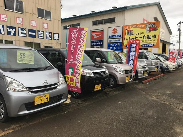 中古車販売！お任せください！　展示車１５台前後あり。ご希望のお車を業者オークションよりお探しします！