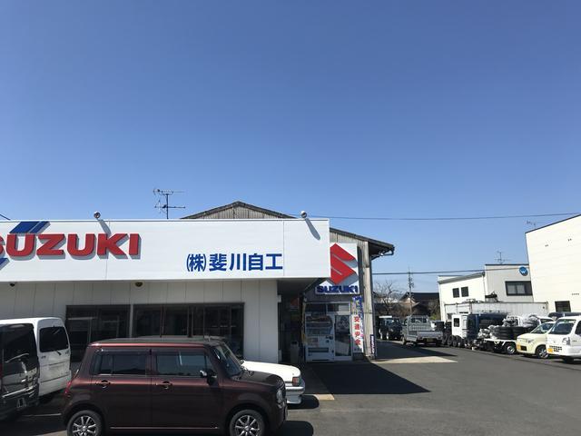 (株)斐川自工(2枚目)