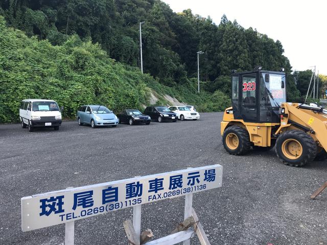 斑尾自動車（株）(4枚目)