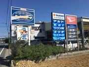 有限会社　ハートフルオート