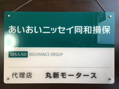 各種保険会社指定工場です！