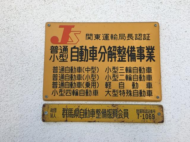 車検・点検・修理・販売・鈑金・塗装・パーツ取付けなど車の事ならどんな事でもお任せ下さい。