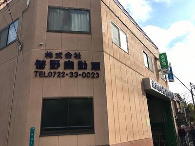 新車中古車も販売