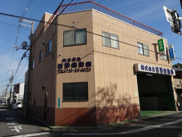 株式会社　笹野自動車