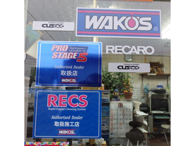 星野自動車サービス9