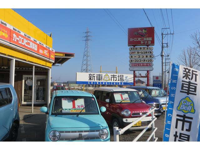 （有）山田自動車工業　２９４バイパス店