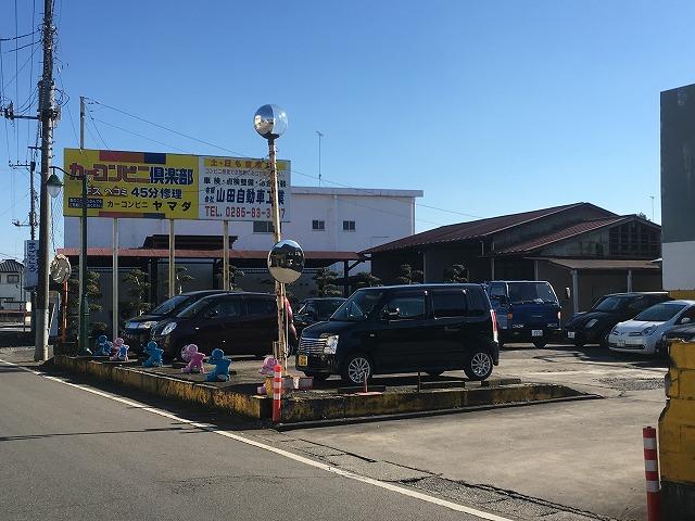 本社工場は２９４バイパス店のすぐそばにございます。セーブオン様交差点を入ったすぐになります。