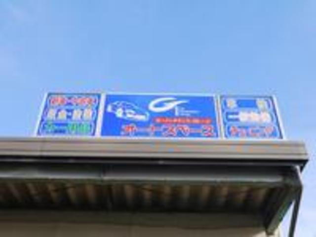 オートスペース サービス紹介の5つ目