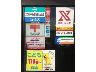 各種カード・ローンご利用できます。