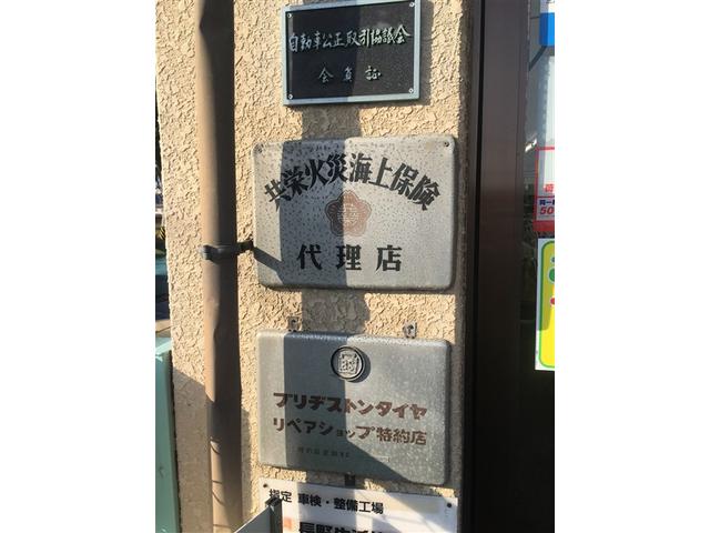 共栄火災海上保険代理店です。