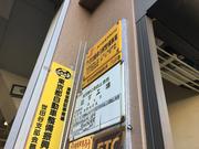 安心の認証工場を完備しております。