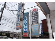 各種保険も取り扱っております。