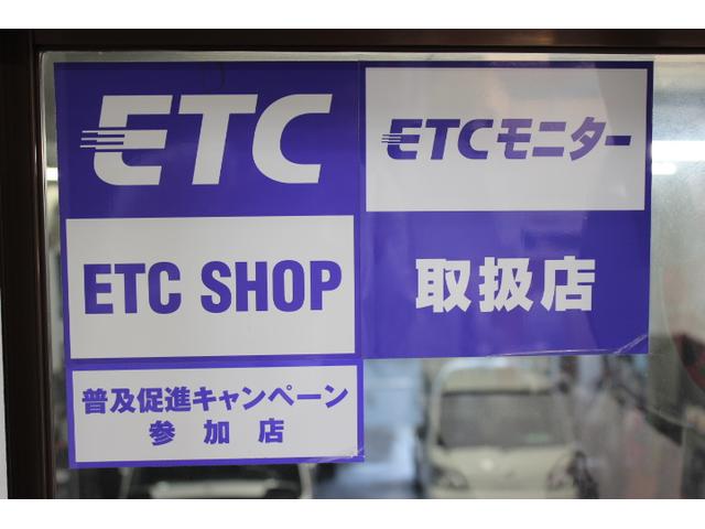 ＥＴＣのセットアップも自社で行えます。