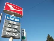 国産、輸入車全メーカー問わず修理、メンテナンスお任せ下さい！