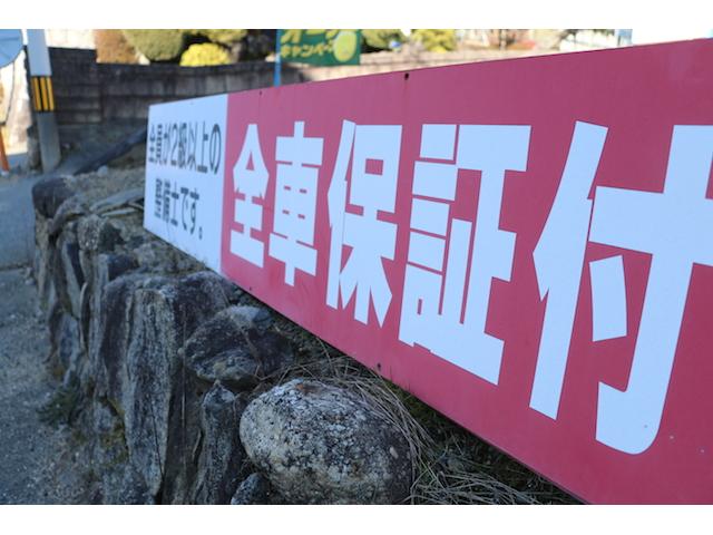 当店で購入いただいたお車は全車保証付です。