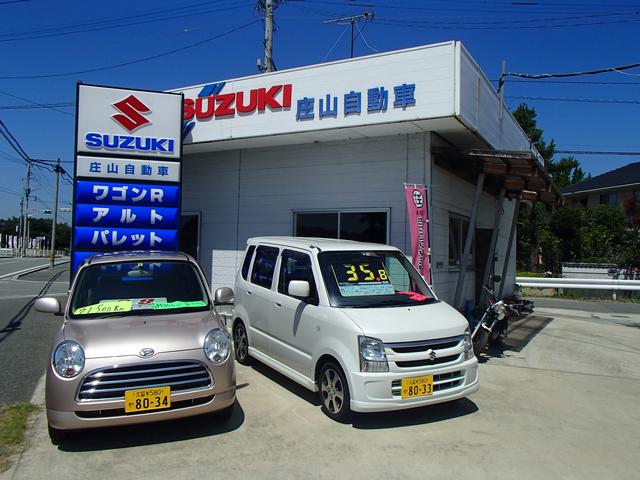 庄山自動車(1枚目)
