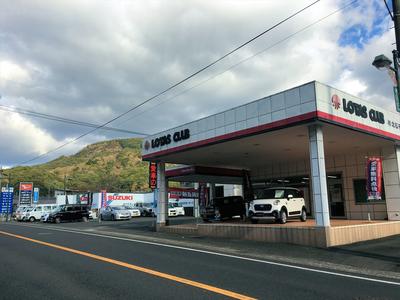 有限会社 北松モータースの画像