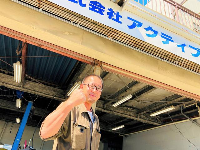 株式会社　アクティブ