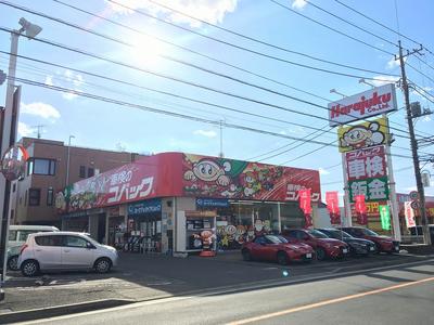 車検のコバック館林板倉店　原宿自動車（株）の画像