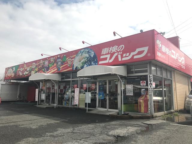 車検のコバック　光虹ヶ浜店　（株）吉積自動車センター2