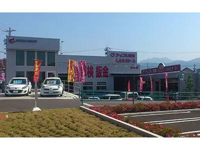 アップル車検　並柳店の画像