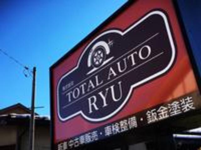 TOTAL AUTO RYU(3枚目)
