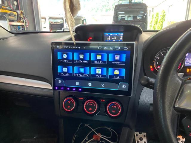 android Navi