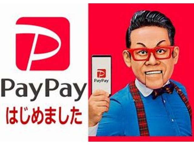 キャッシュレス　スマホ決済　「Origami Pay」「PayPay(ペイペイ)」始めました。