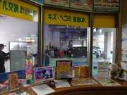 整備、車検の様子はお客様スペースからご覧になれます。