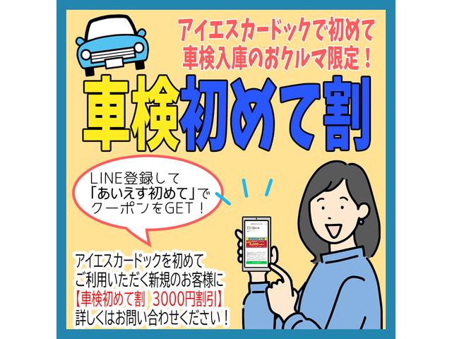 (株)アイエスカードック(4枚目)