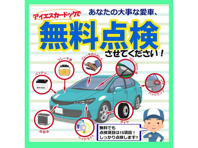 (株)アイエスカードック(5枚目)