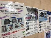 各種ワコーズ製品を取り扱っております！