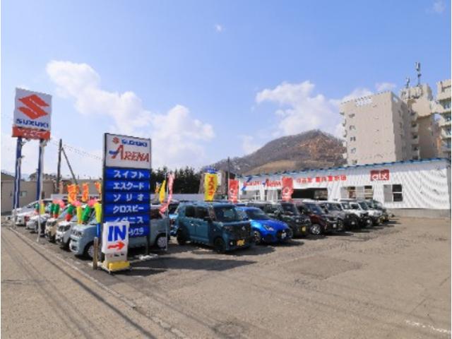 スズキアリーナ ａｉｘ 札幌南 サービス紹介の2つ目