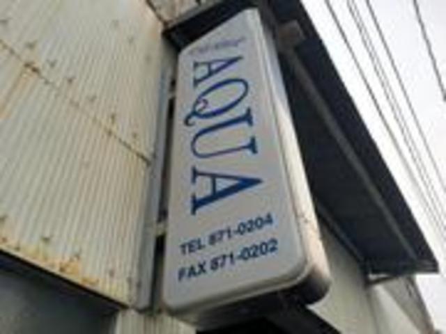 （株）ＡＱＵＡ　ＣＯＲＰＯＲＡＴＩＯＮ　本社(0枚目)