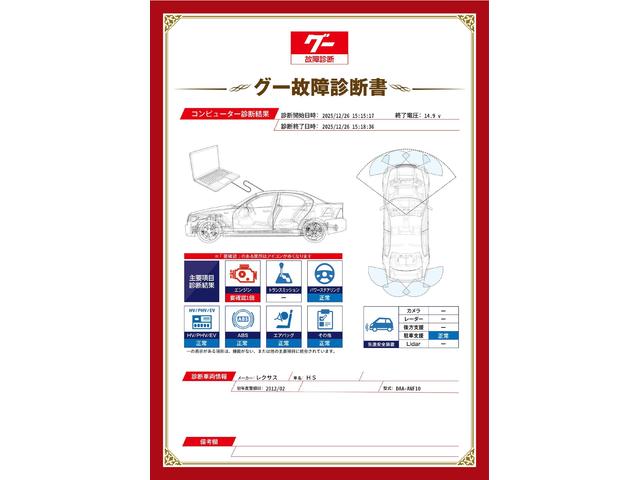 新着の作業実績