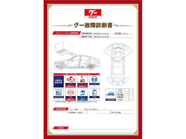 新着の作業実績