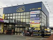 ご来店の際じは事前にご連絡を頂けるとスムーズです。