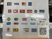 お支払方法も各種クレジットカード、各種ＰＡＹにも対応。※一部使用出来ない場合もございます。